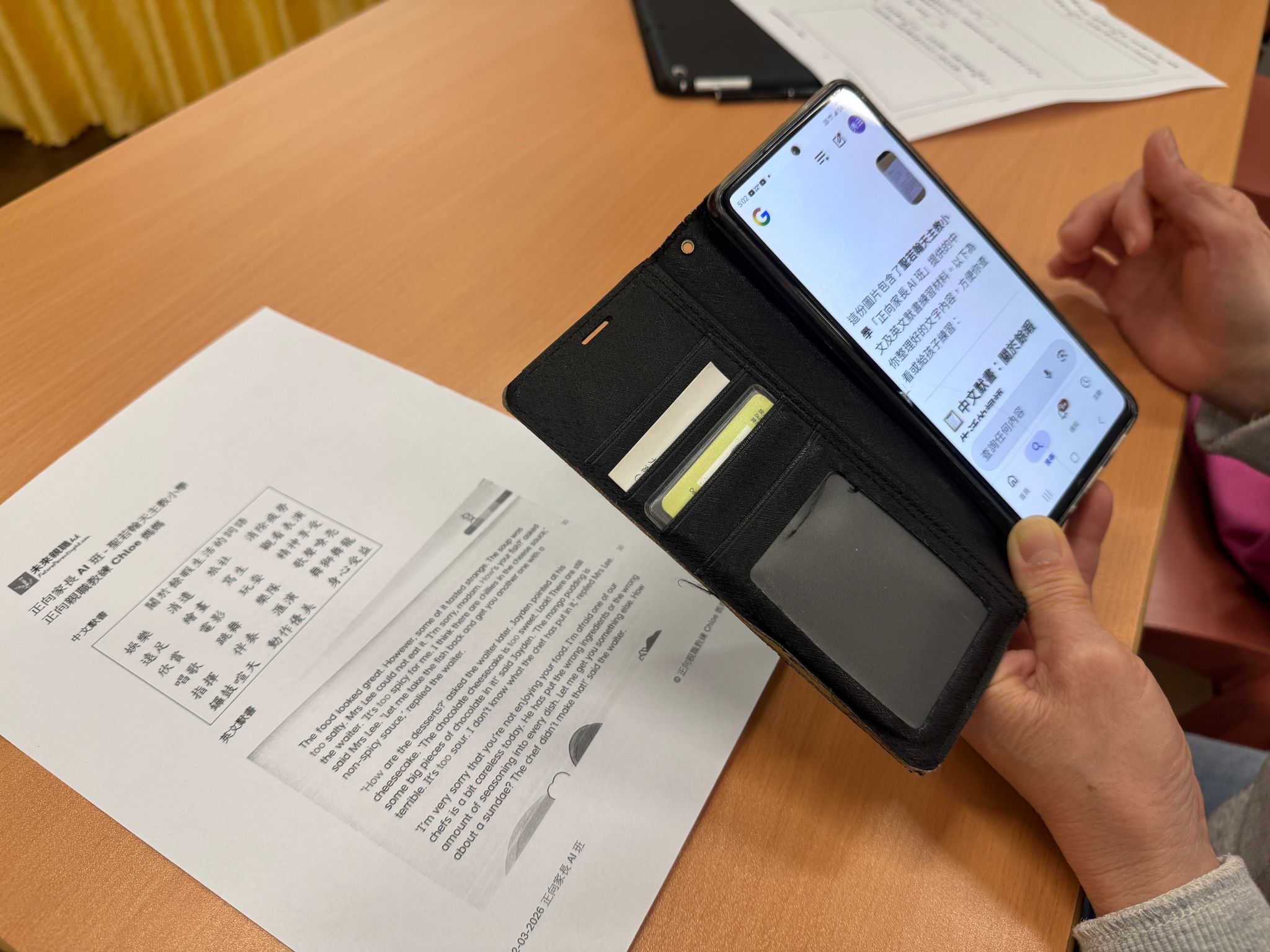 WhatsApp Image 2026-03-12 at 5.46.50 PM (1).jpeg