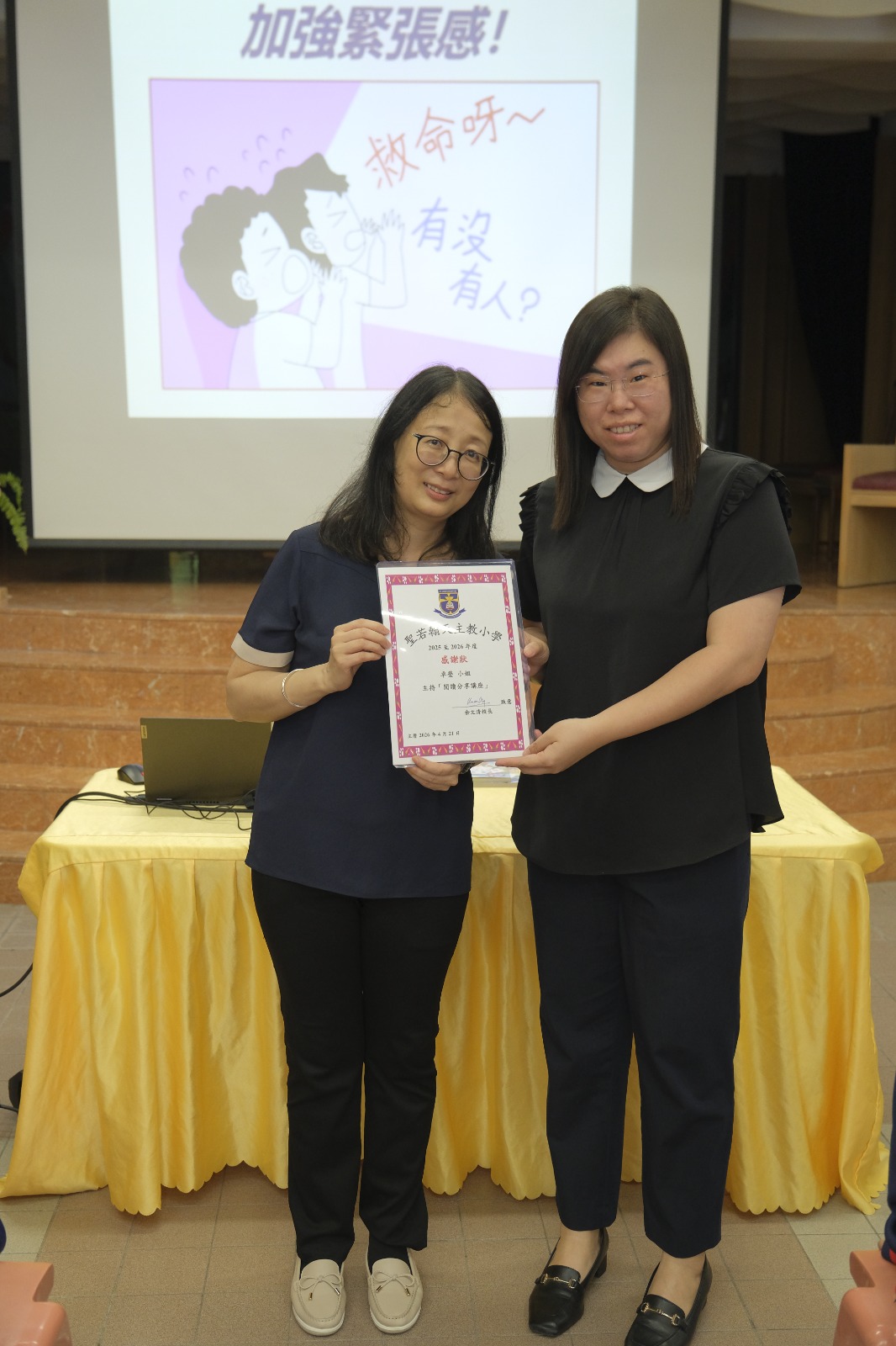 WhatsApp Image 2026-04-22 at 9.00.19 AM (3).jpeg