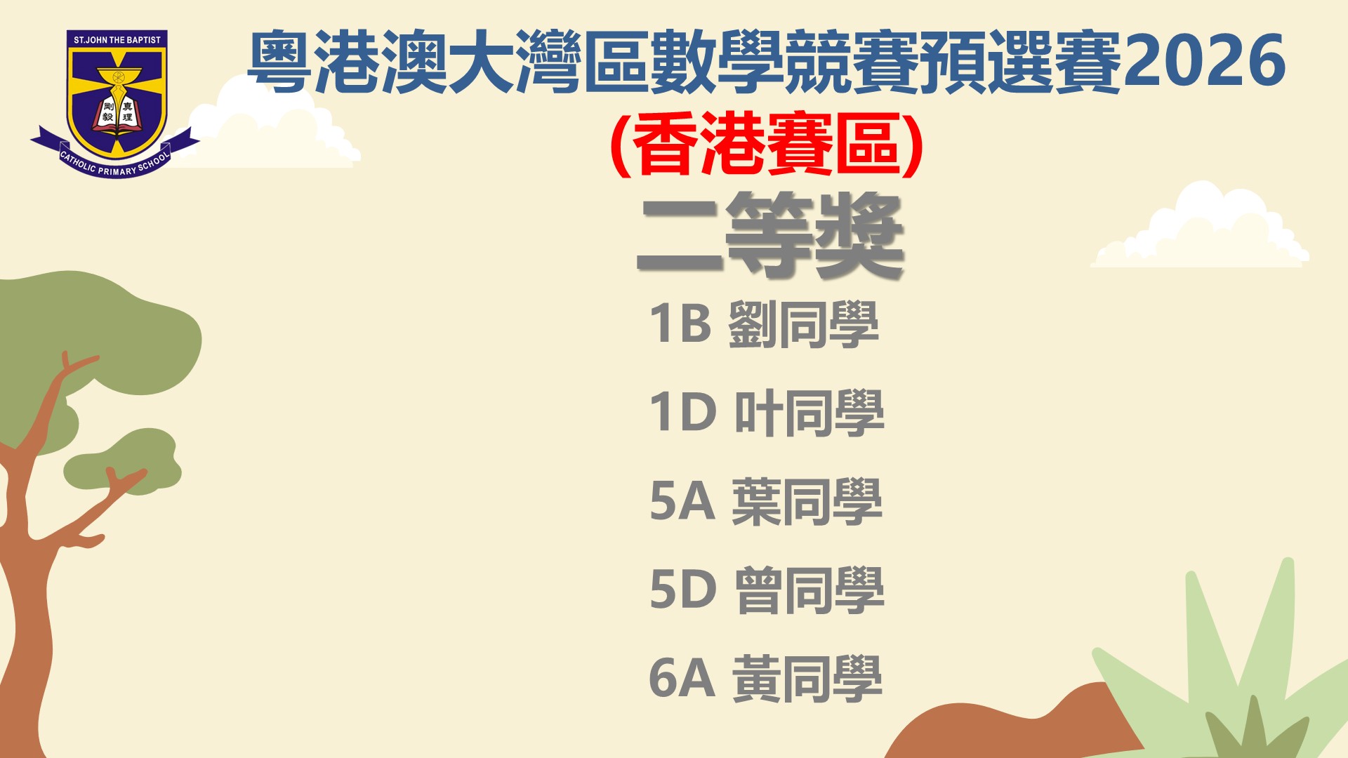 2.JPG