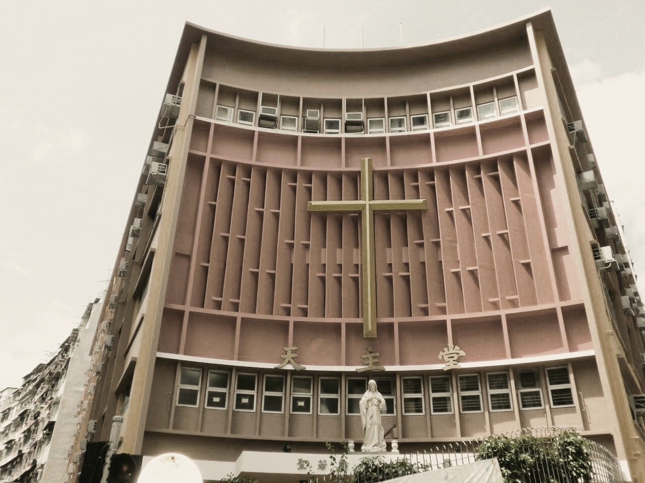 轉為全日制-易名為聖若翰天主教小學