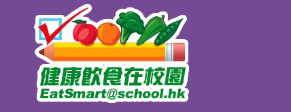 至營學校認證計劃